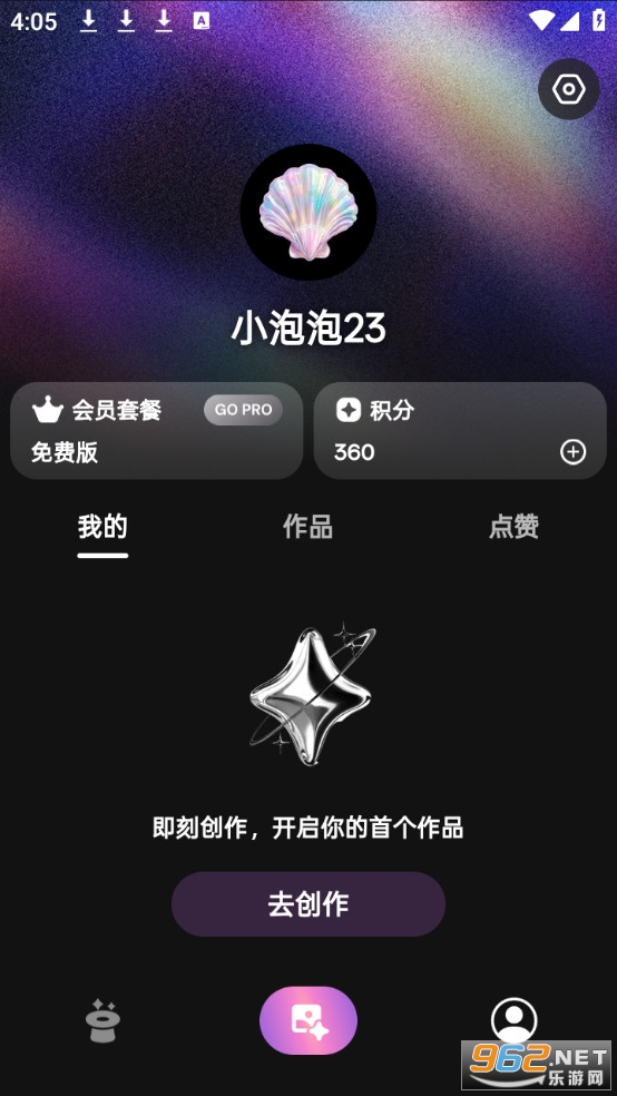 丸拍AI官方版v1.0.4截图3