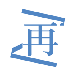 再漫画app官方版