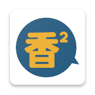 香香腐竹官方正版最新版本