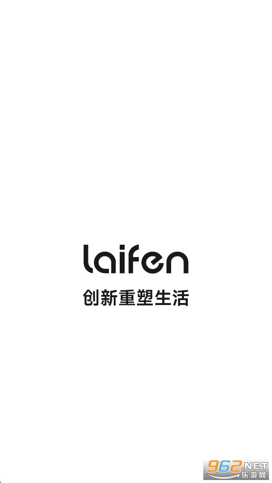 徕芬app官方版v3.2.3截图6