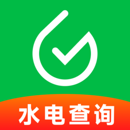 生活缴费计算app