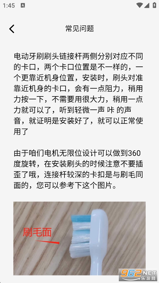 徕芬app官方版v3.2.3截图3