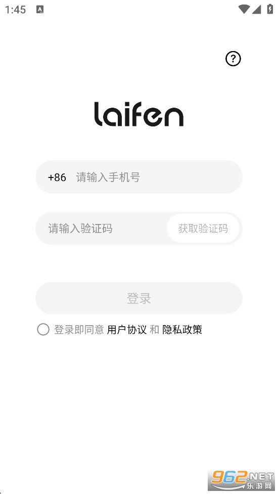 徕芬app官方版v3.2.3截图1