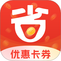 省钱购app