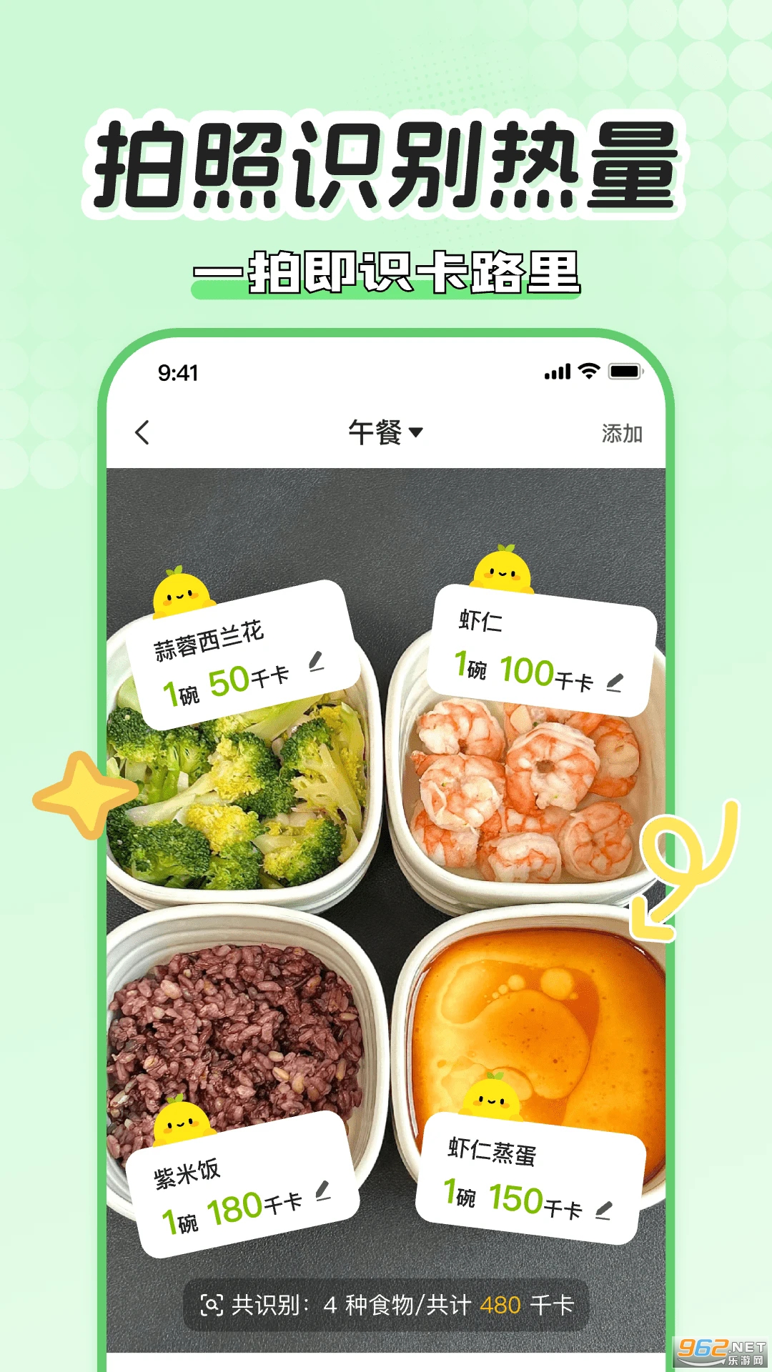 小乖健康官方版v3.9.0截图3