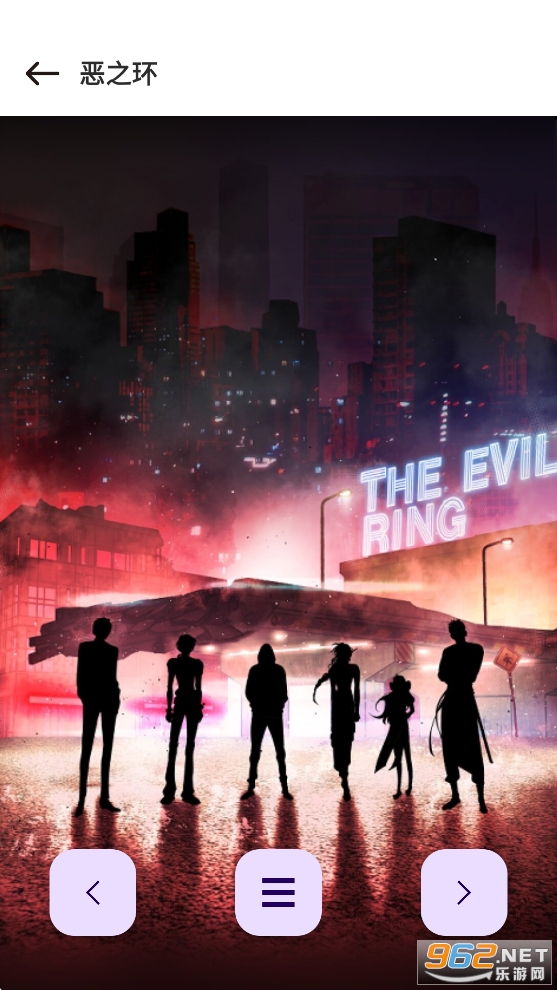 漫画之家官方正版v1.01截图5