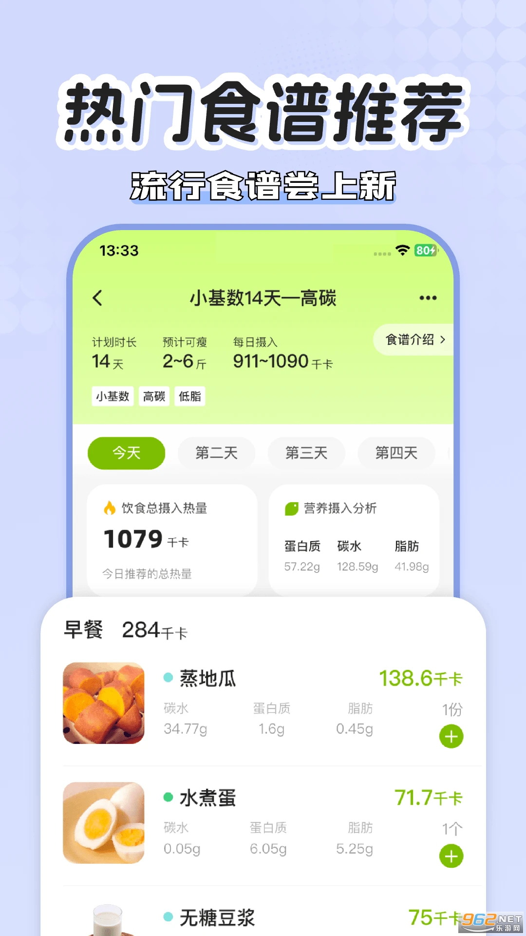 小乖健康官方版v3.9.0截图2