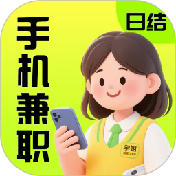 学姐兼职最新版
