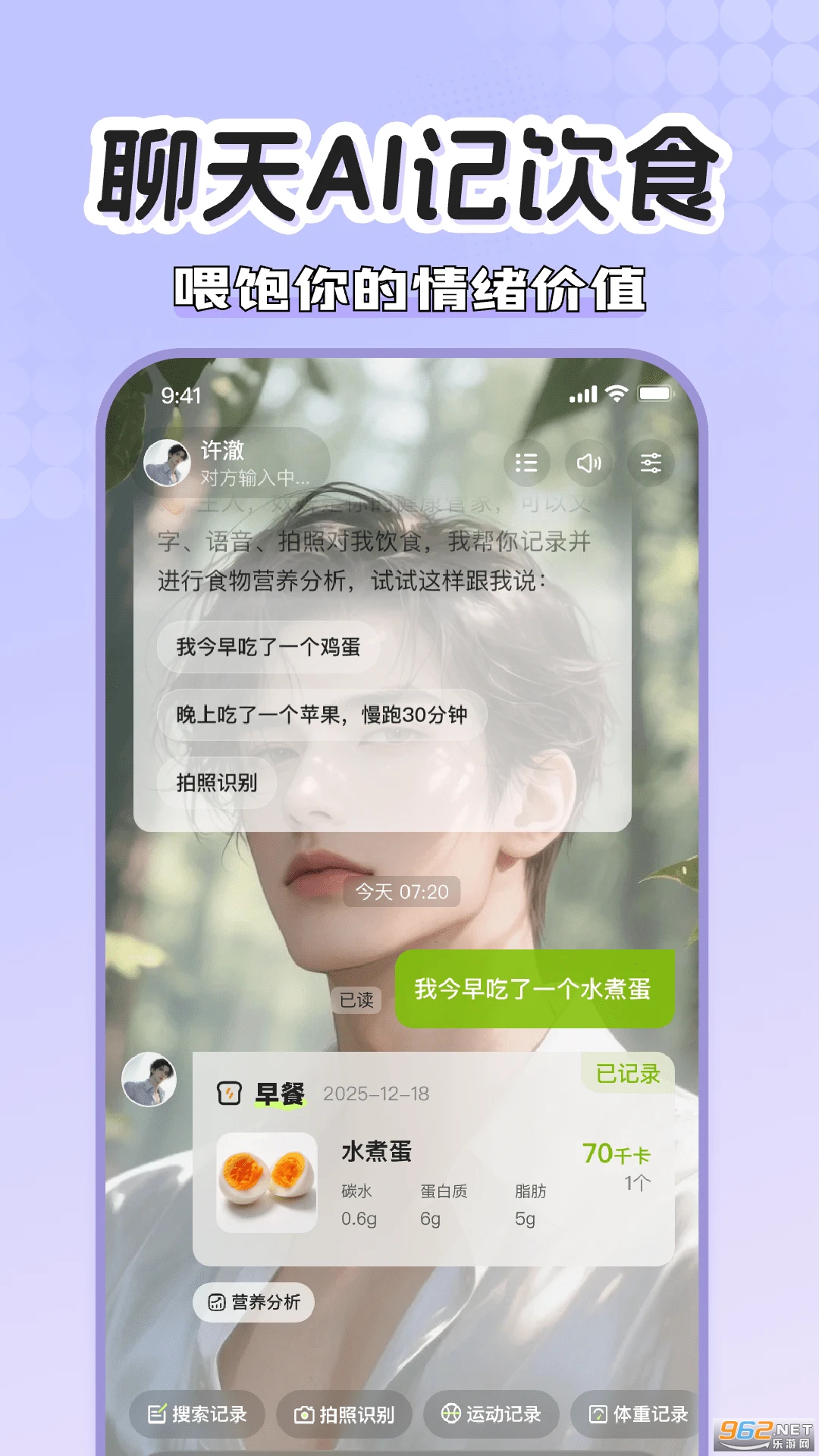 小乖健康官方版v3.9.0截图1