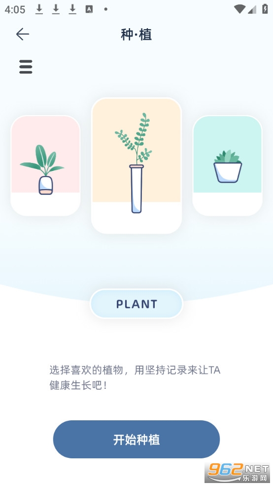 柠檬轻便手机版v1.0.7截图3