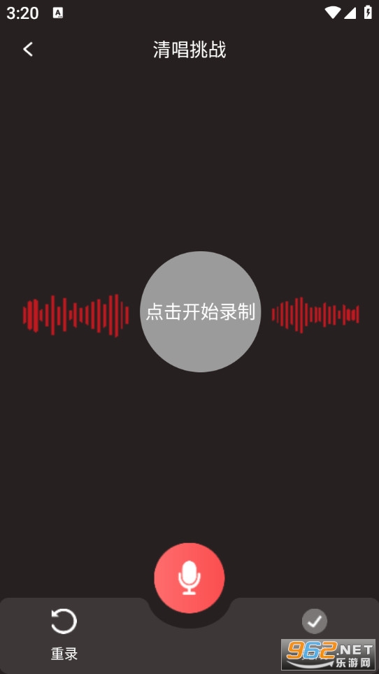 全民唱K达人最新版v1.0.0截图2