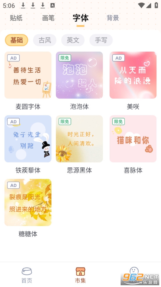 布丁手帐软件免费版v1.0.2截图2