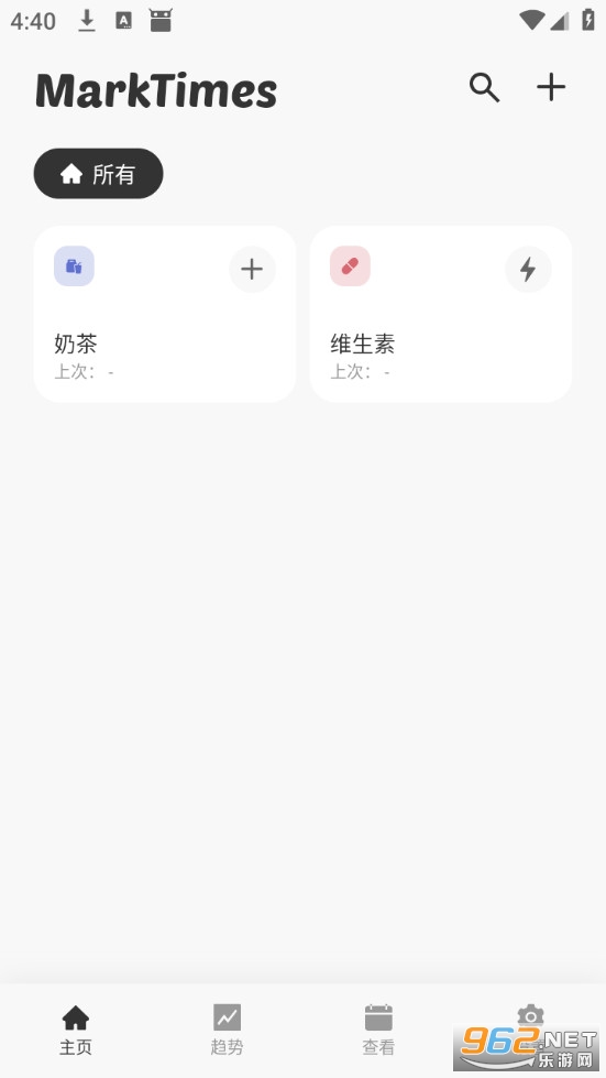 MarkTimes安卓版v1.3.4截图0