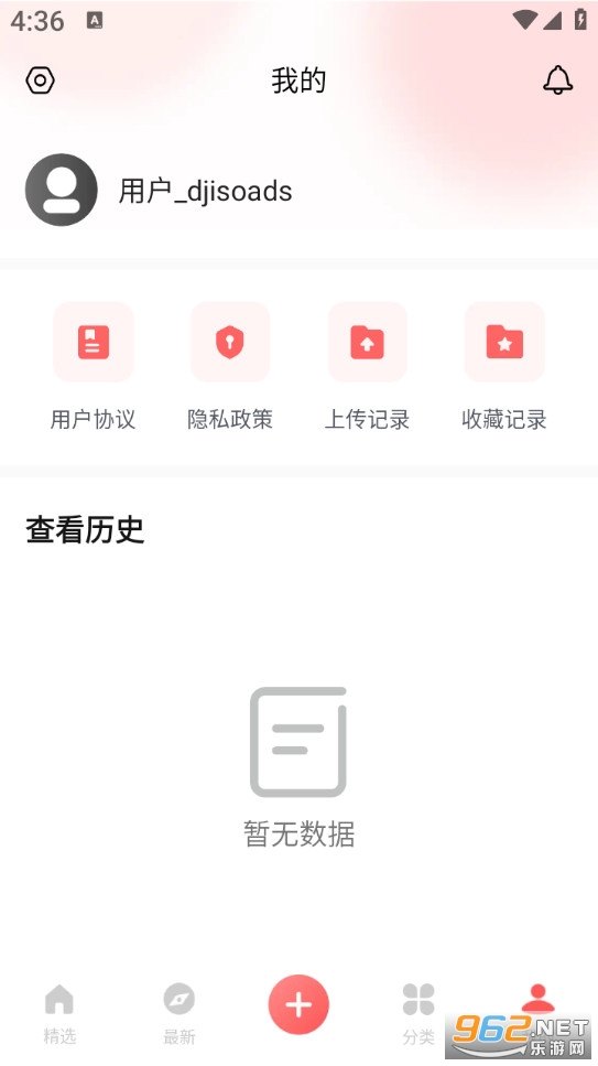 彩虹喵最新版v2.1.1截图4