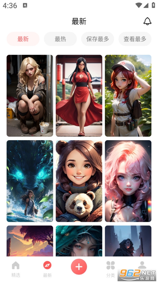 彩虹喵最新版v2.1.1截图1