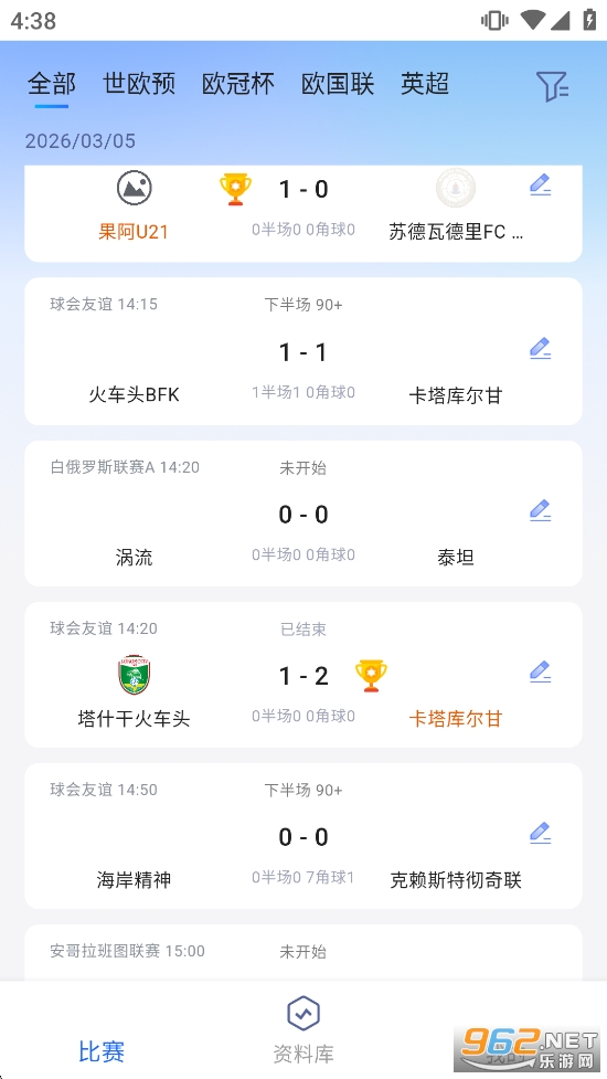 捷足体育appv1.0.19截图0