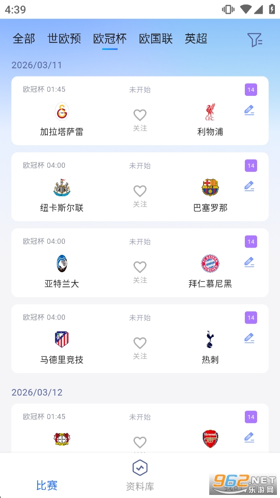 捷足体育appv1.0.19截图2