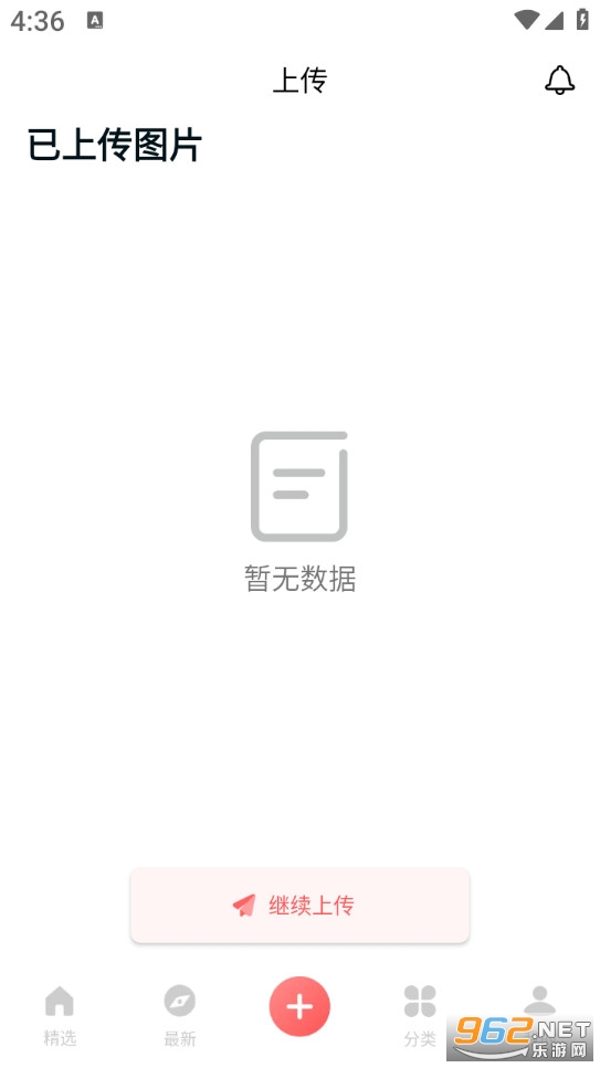 彩虹喵最新版v2.1.1截图3