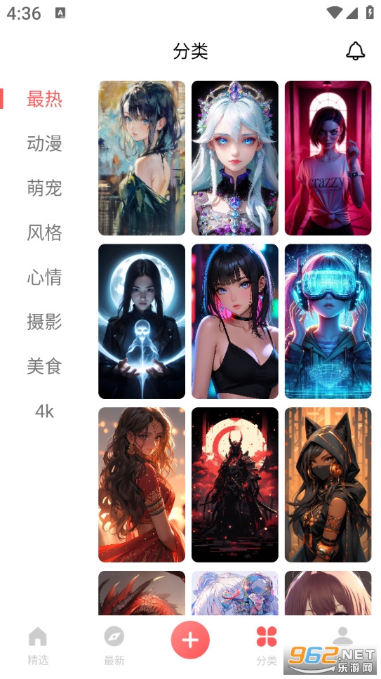 彩虹喵最新版v2.1.1截图2