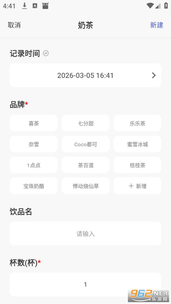 MarkTimes安卓版v1.3.4截图3