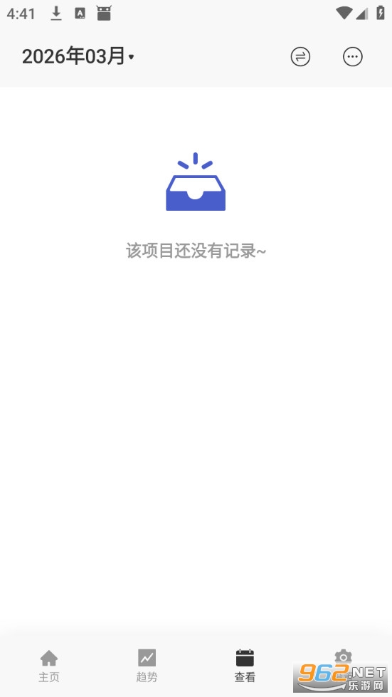 MarkTimes安卓版v1.3.4截图2