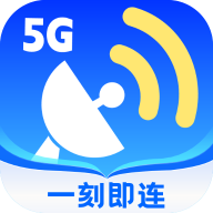 一刻即连app官方版