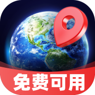 卫星实况导航app