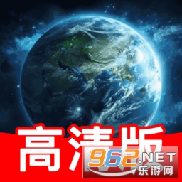 高清实时卫星导航软件