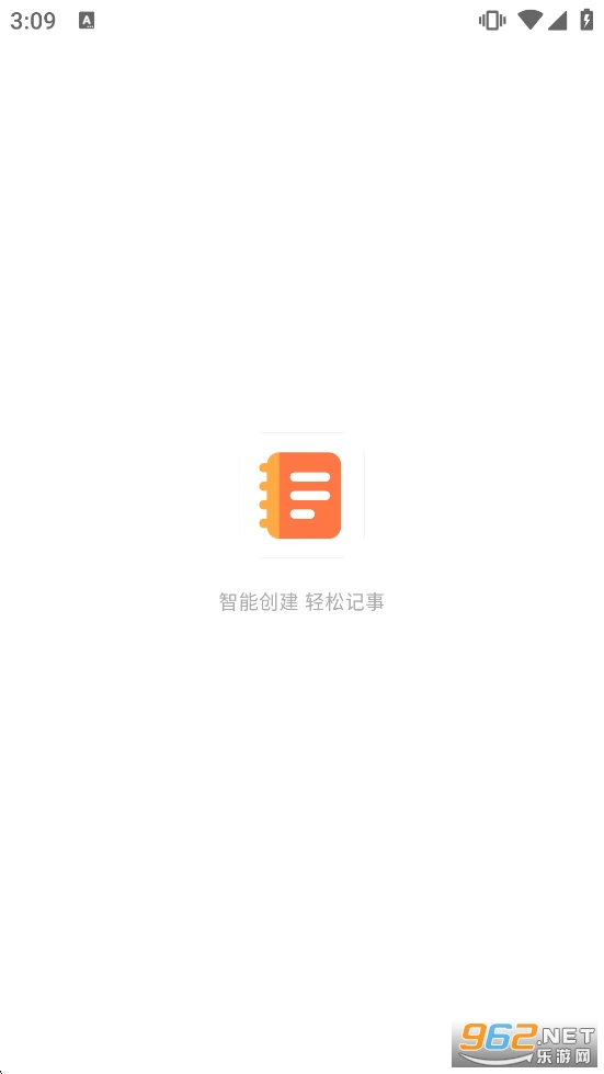 备忘录云便签appv1.1.3截图0