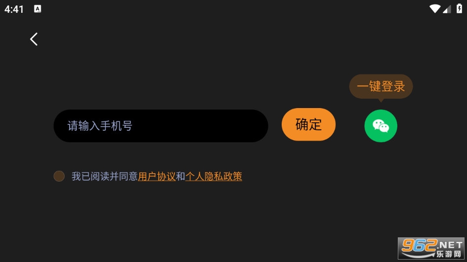 快乐弹唱官方版v1.0.5截图2