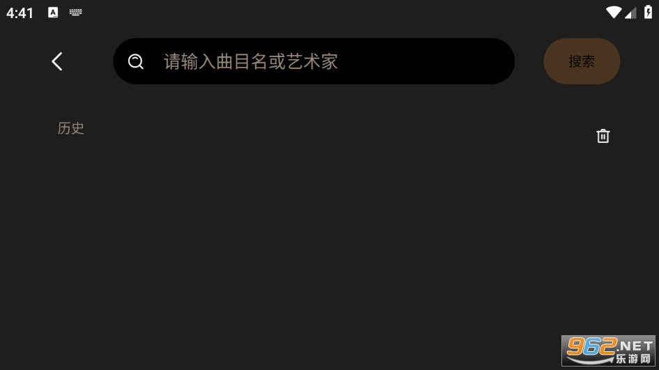 快乐弹唱官方版v1.0.5截图3