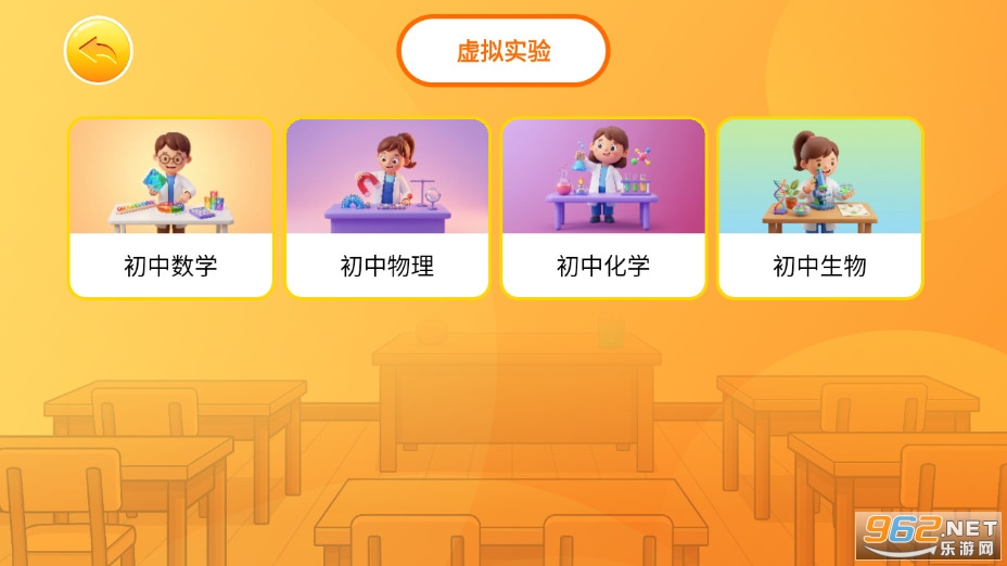 OKmath初中安卓版v1.0截图1