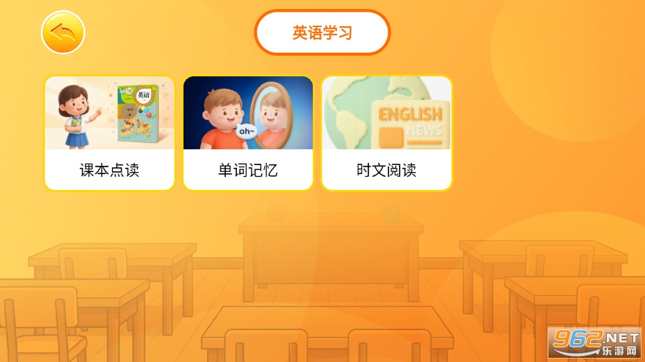 OKmath初中安卓版v1.0截图2