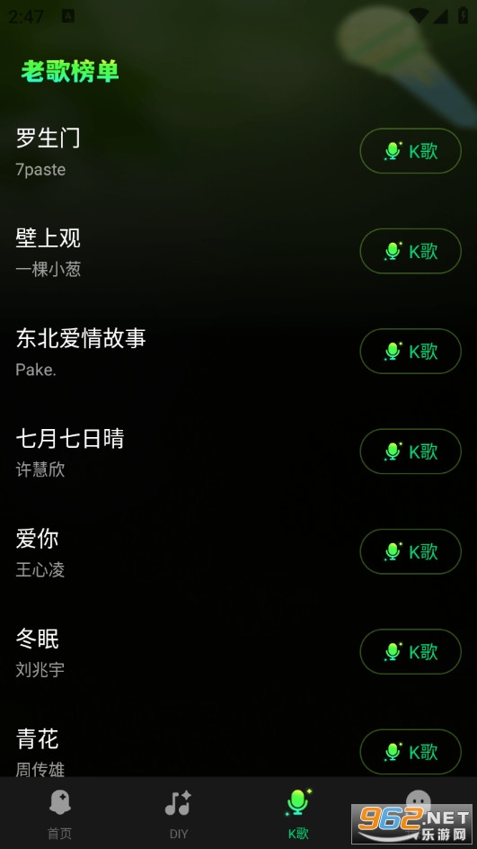 来电铃声全免appv1.0.5截图2