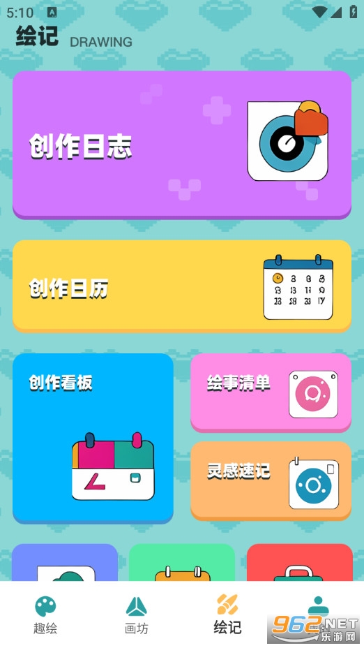 拼豆图纸创作appv1.0.3截图1