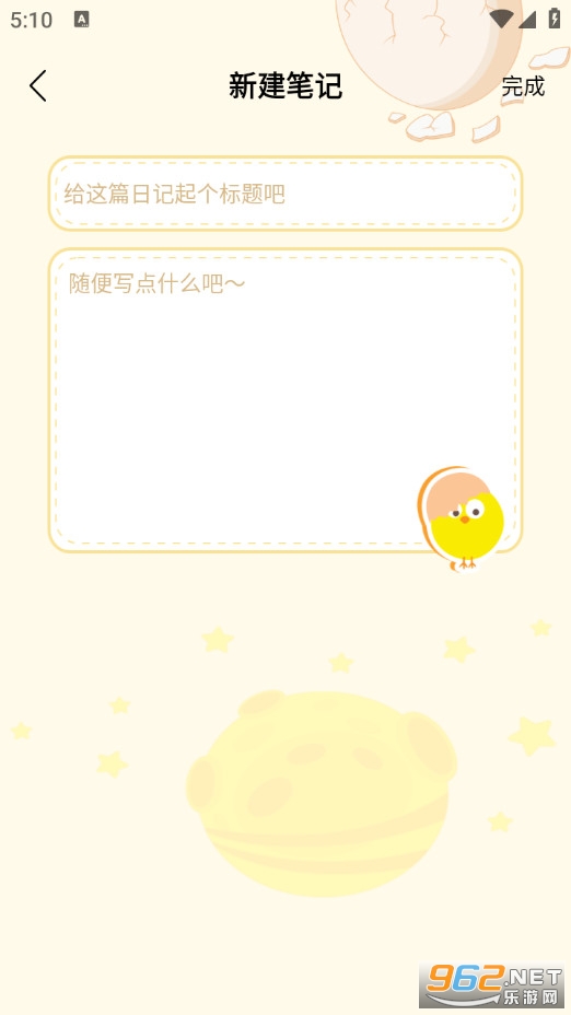 拼豆图纸创作appv1.0.3截图4