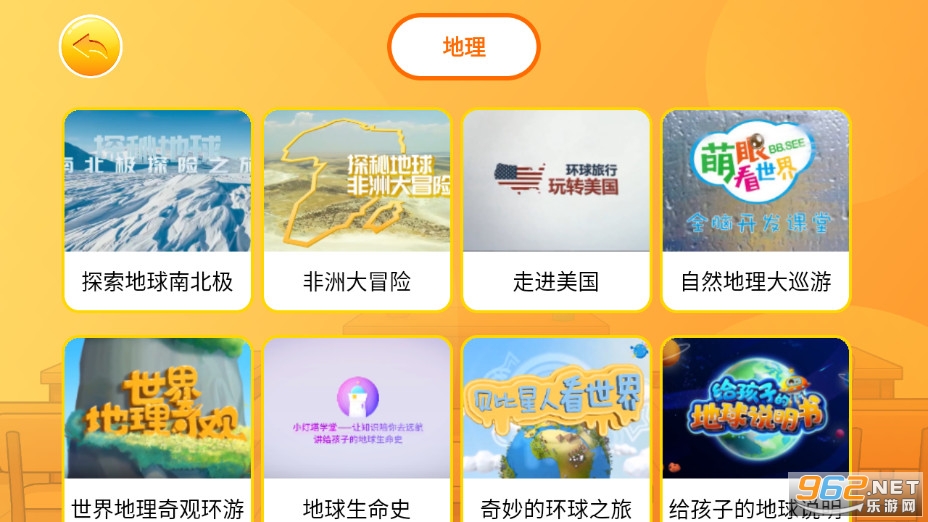 OKmath初中安卓版v1.0截图3