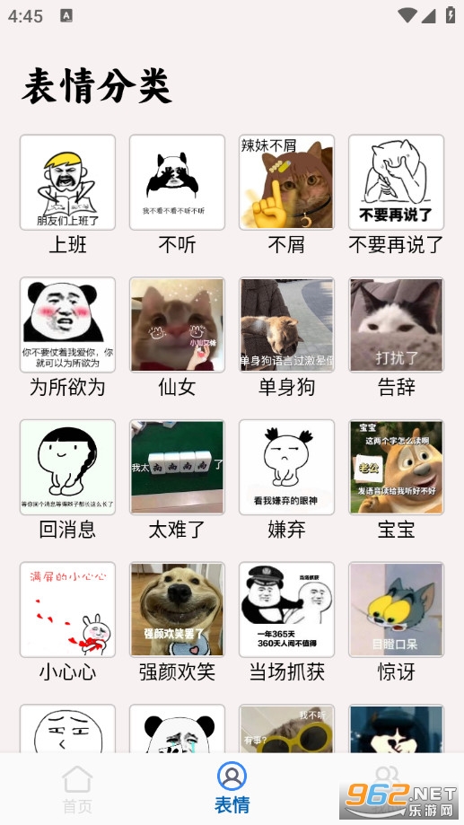 Love键盘皮肤手机版v1.0截图2