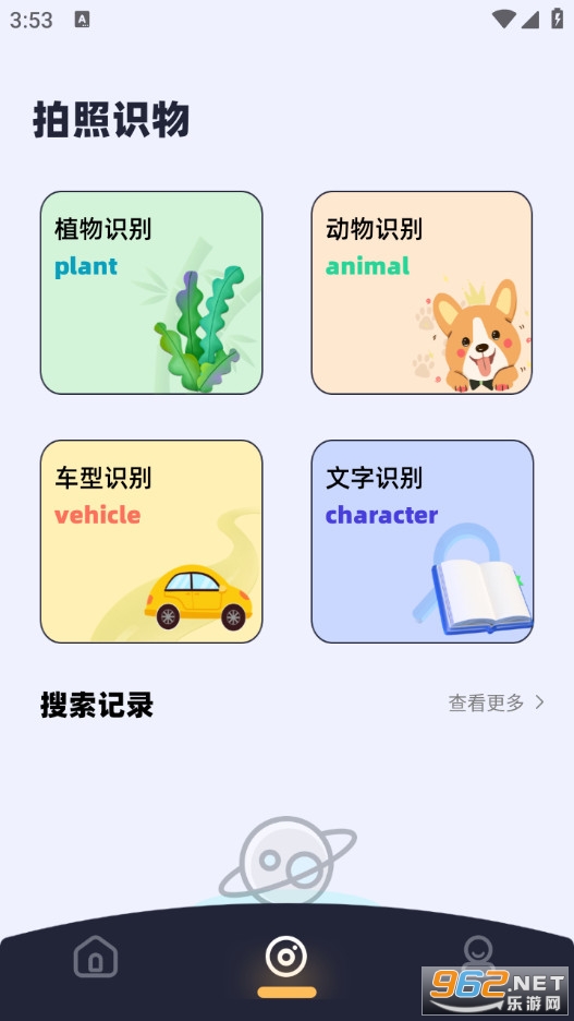 作图手机版v1.2截图2