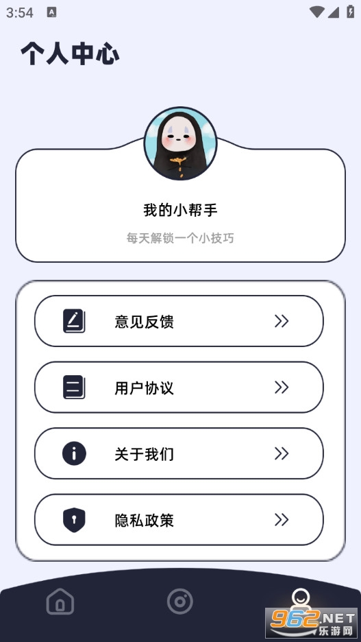 作图手机版v1.2截图0