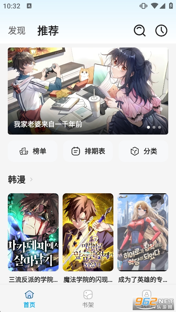 星绘漫最新版本v1.3.5截图0