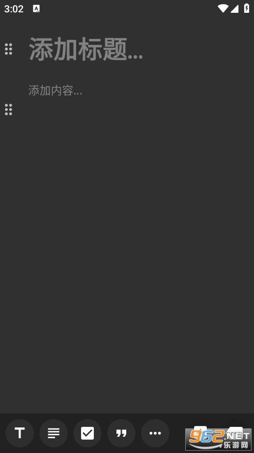 备忘录AI语音免费版v1.1.7截图3