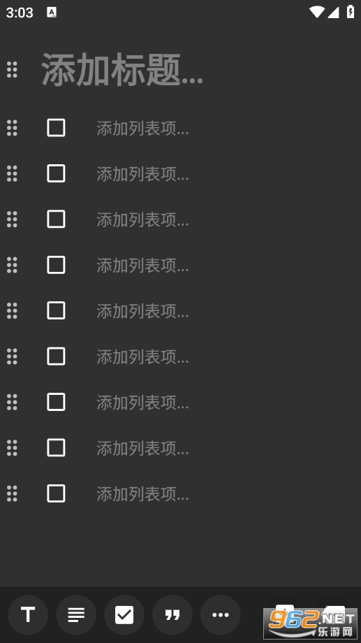 备忘录AI语音免费版v1.1.7截图4