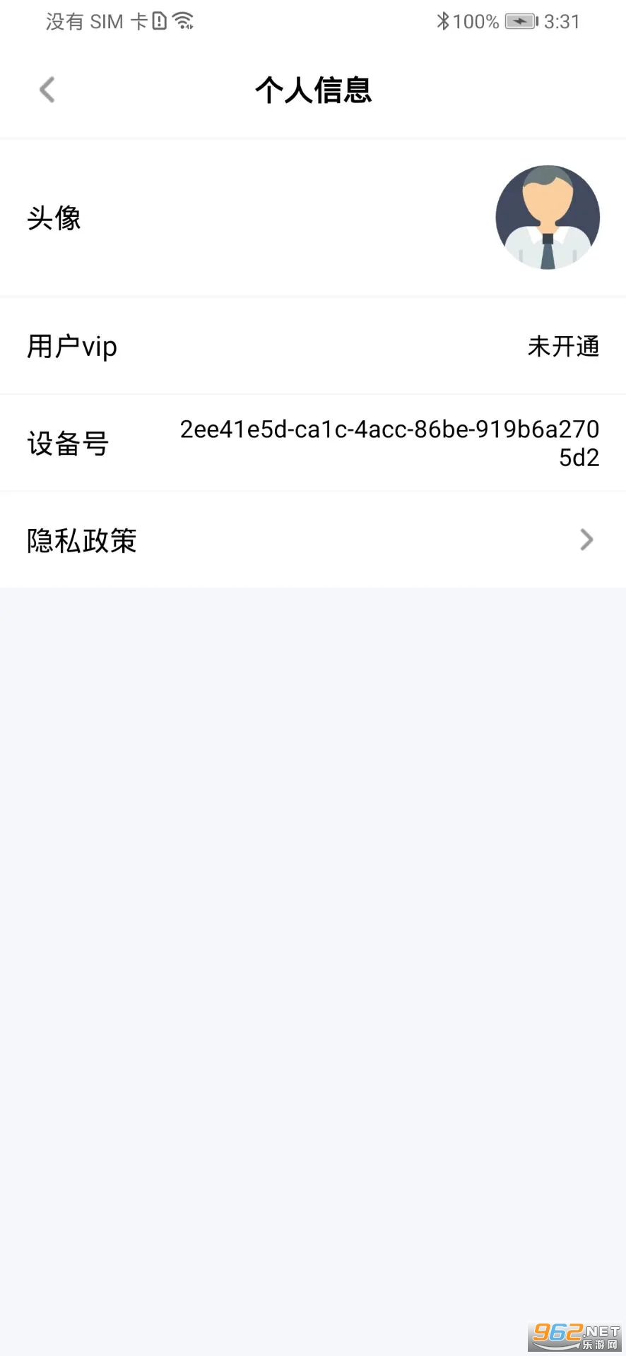 趣逗猫天气官方版v1.1截图0