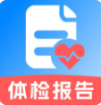 体检报告免费解读app