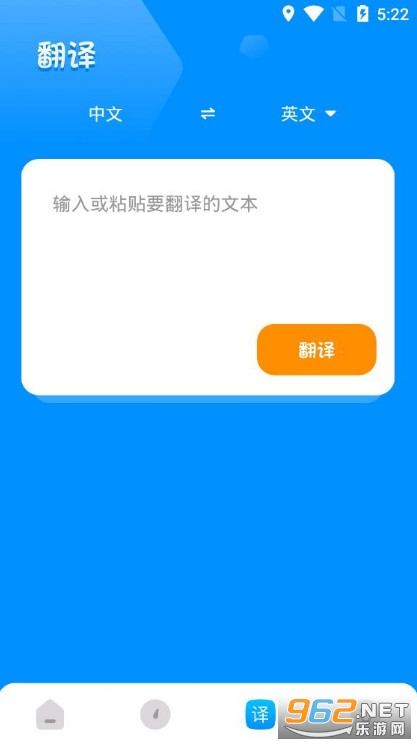 树林记忆单词安卓版v1.5截图3