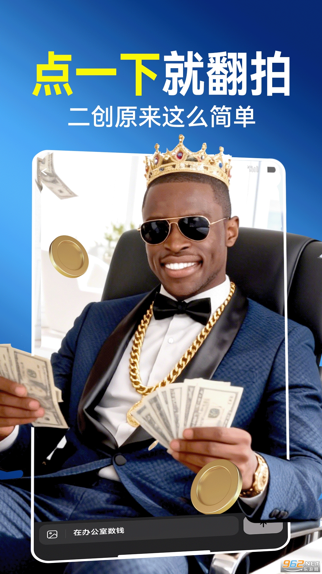 Vidu AI手机版v3.6.1截图3