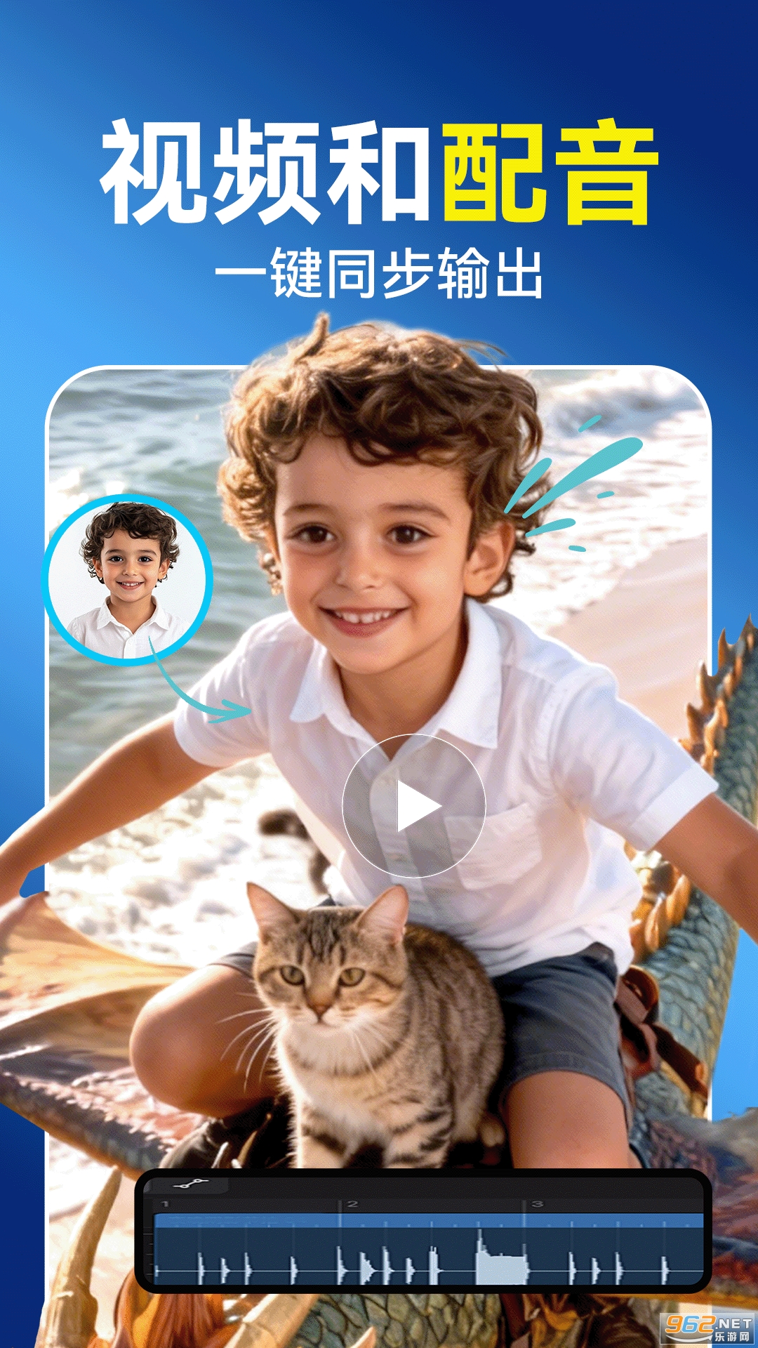 Vidu AI手机版v3.6.1截图1