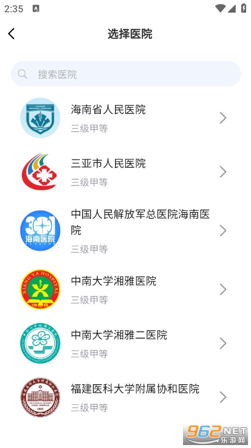 康护星手机版v1.0.0截图1