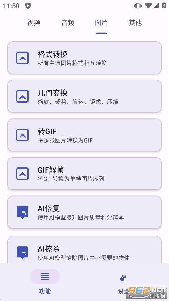ATool官方版v1.13截图2